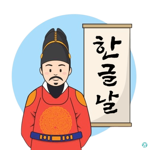 Hangeul Day